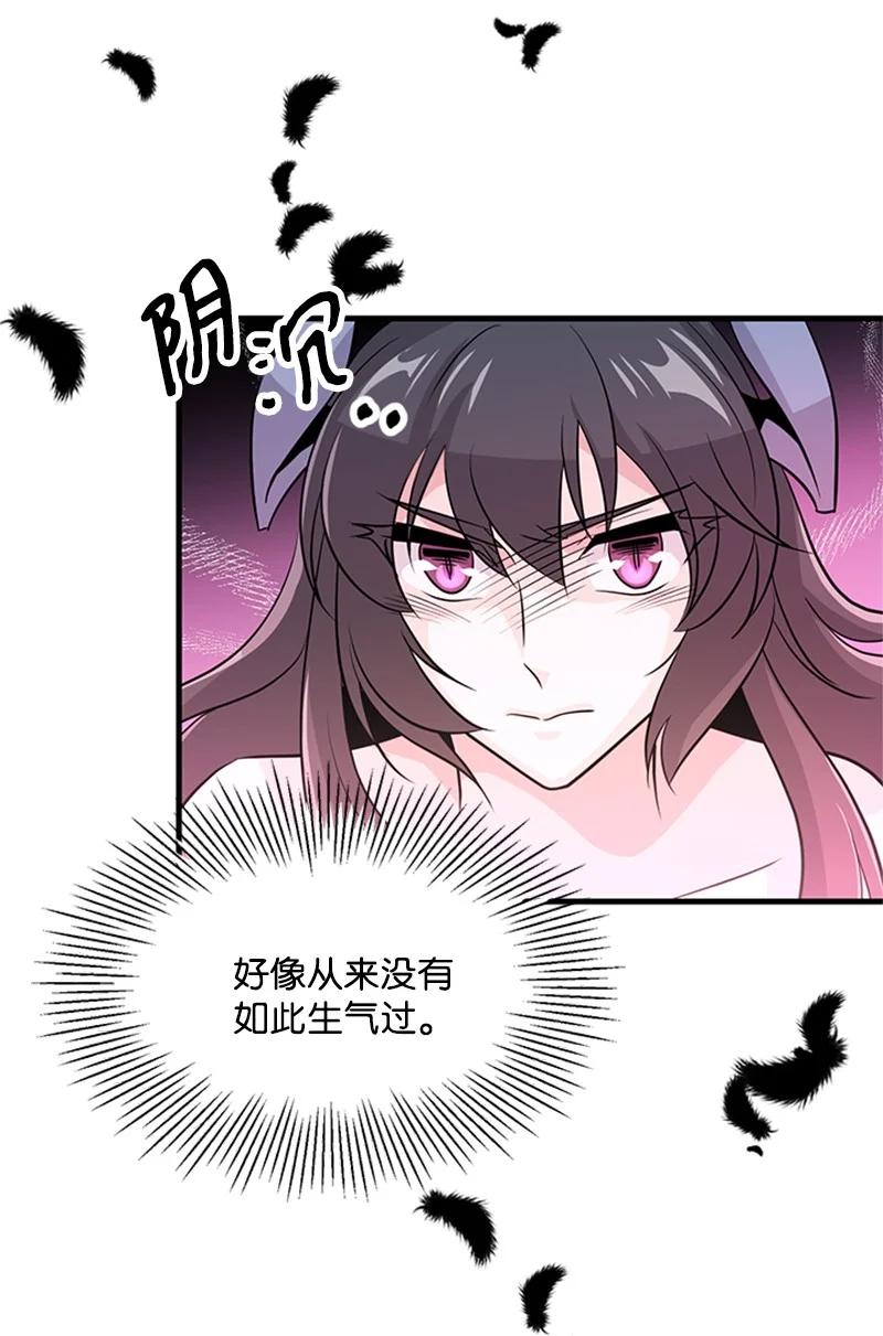 32 魔王的力量(1/2)-第32话