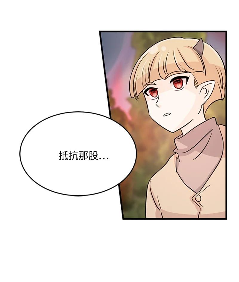 32 魔王的力量(1/2)-第32话