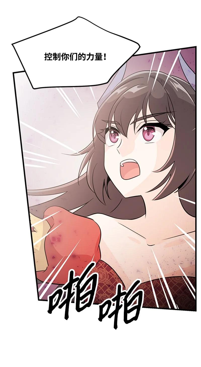 32 魔王的力量(1/2)-第32话