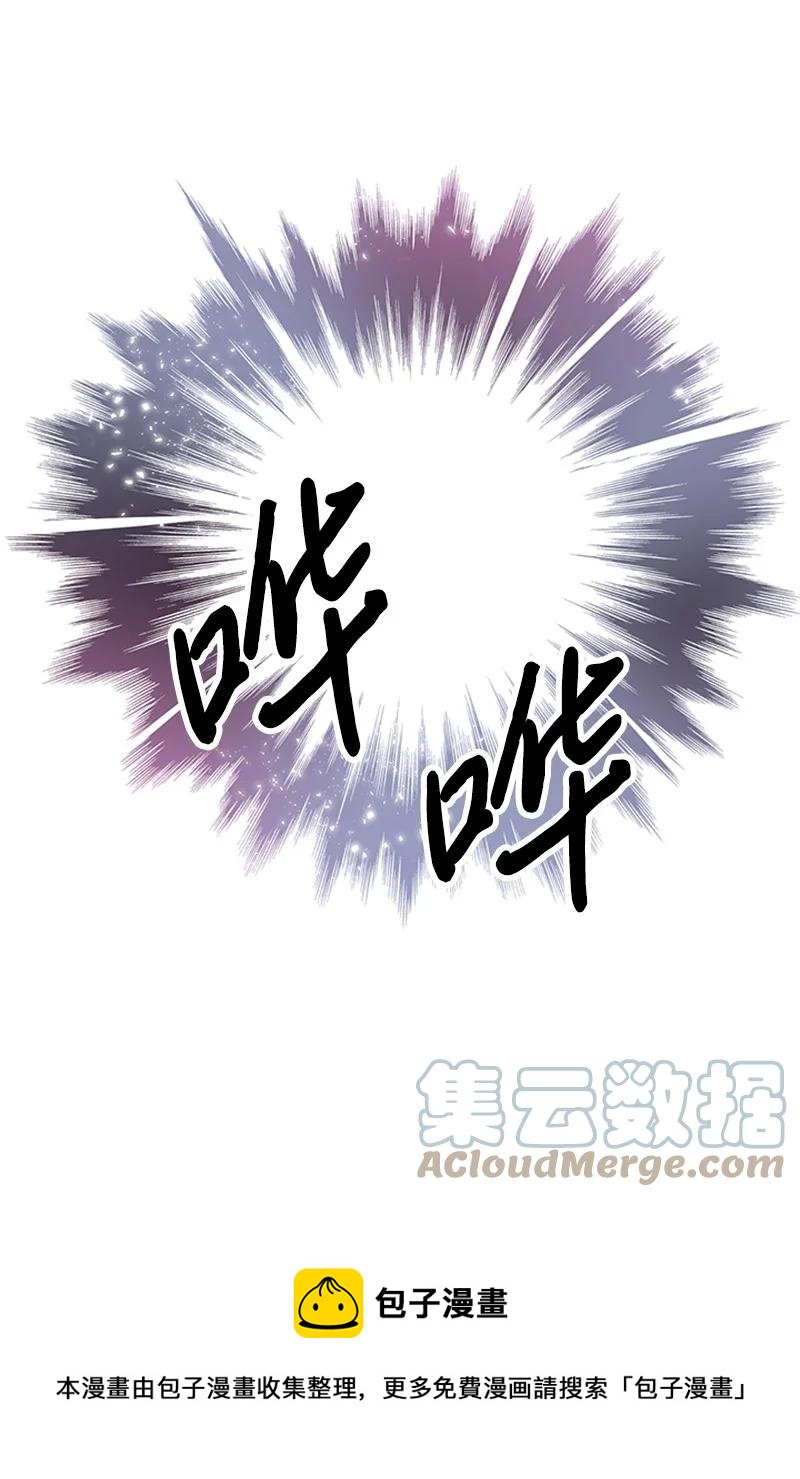 32 魔王的力量(1/2)-第32话