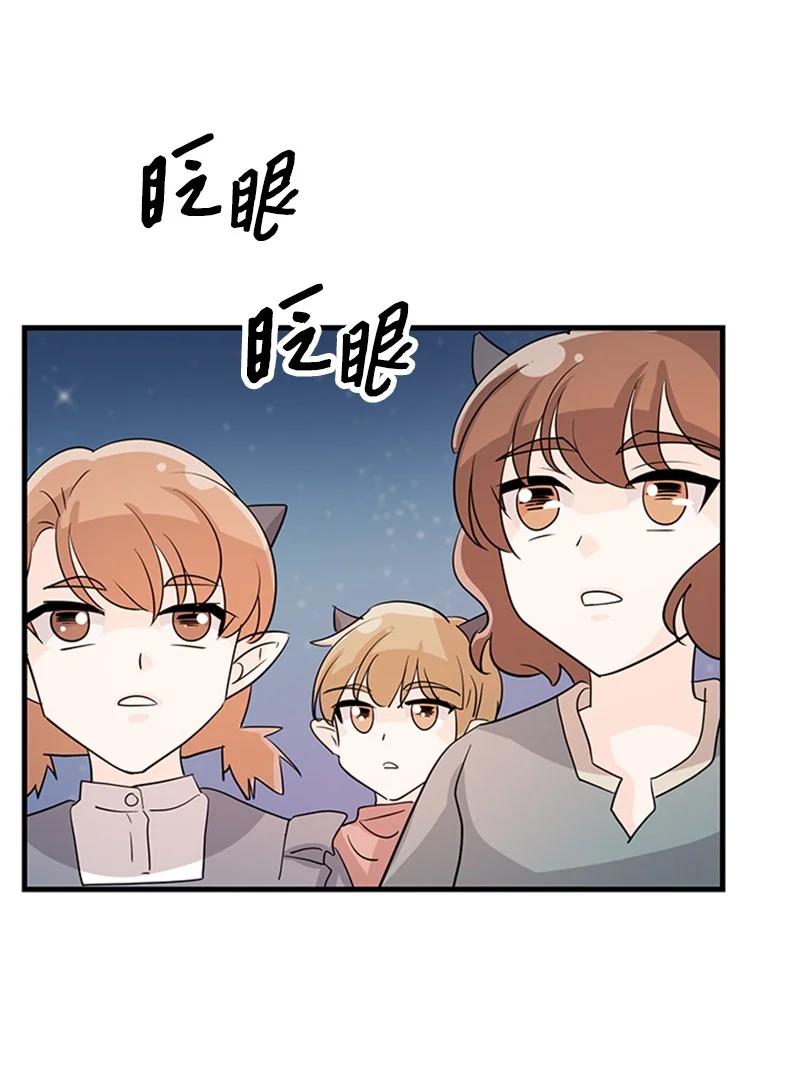 32 魔王的力量(1/2)-第32话