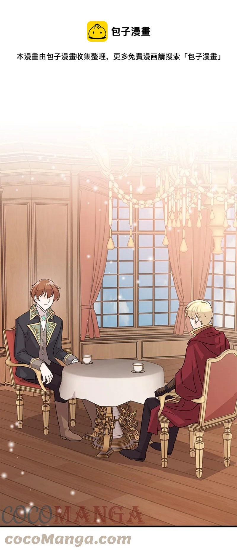 34 庆典(1/2)-第34话