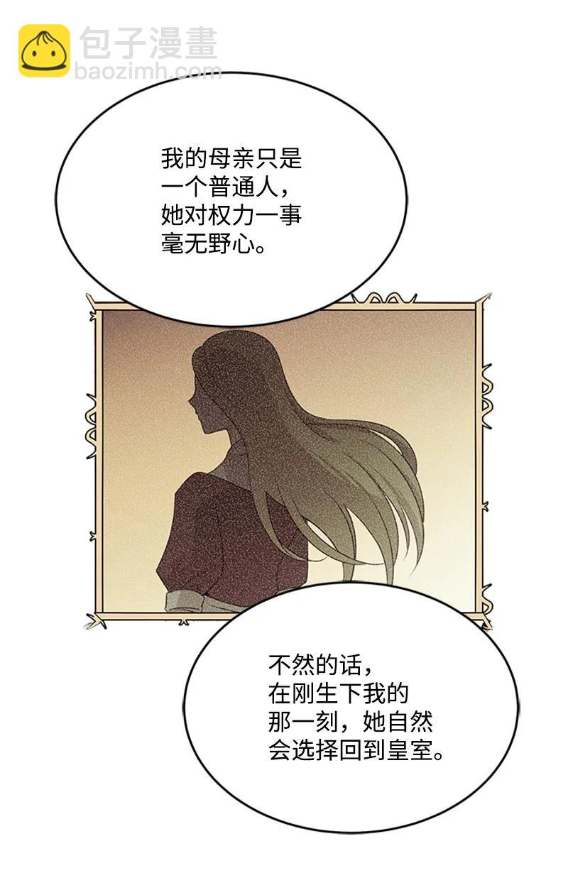 34 庆典(1/2)-第34话