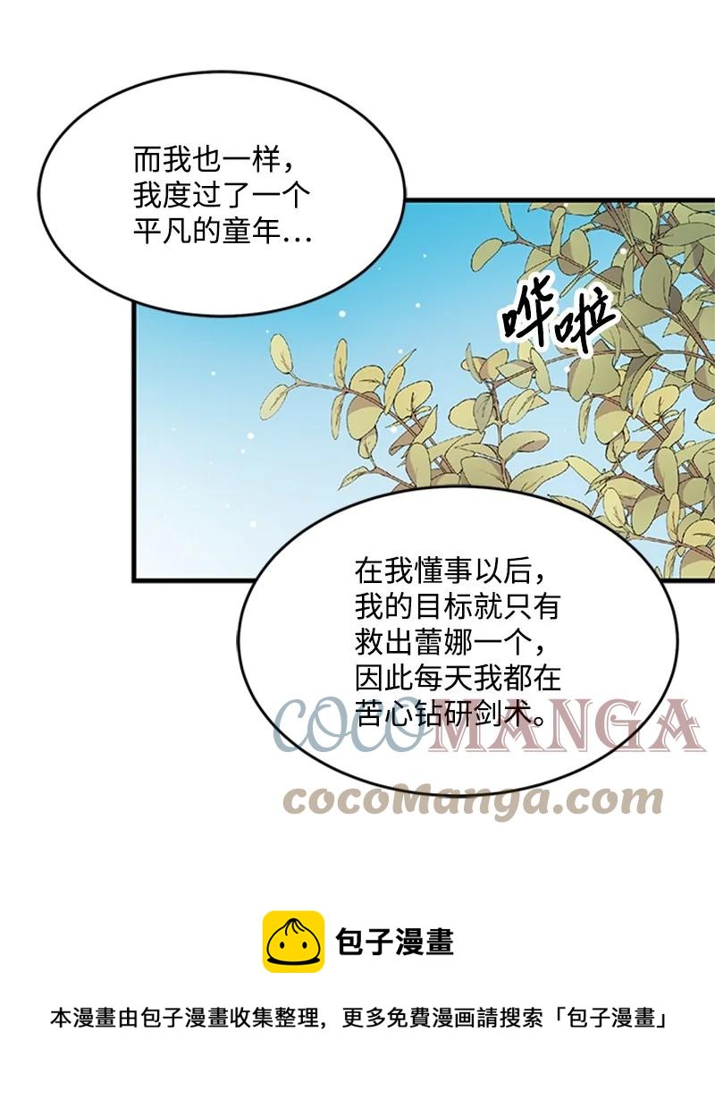 34 庆典(1/2)-第34话