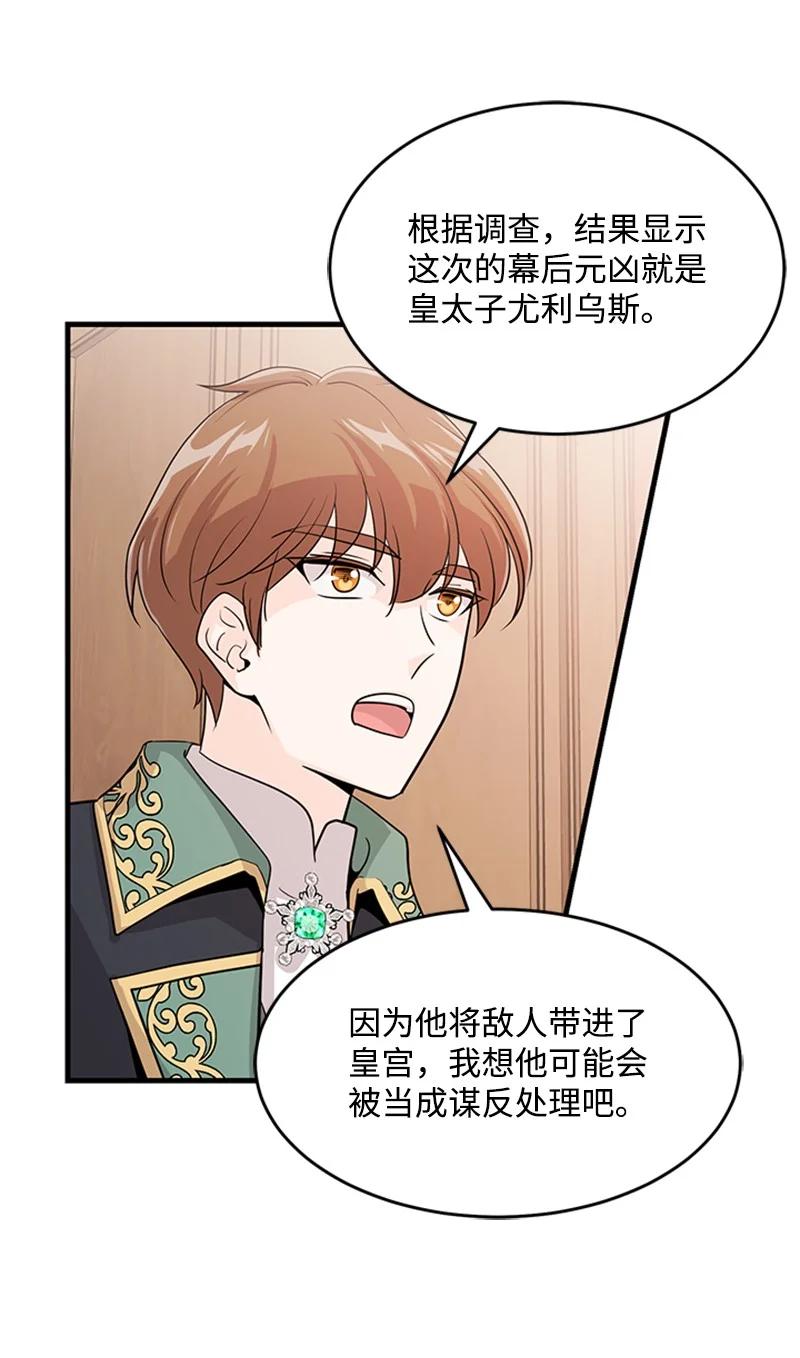 34 庆典(1/2)-第34话