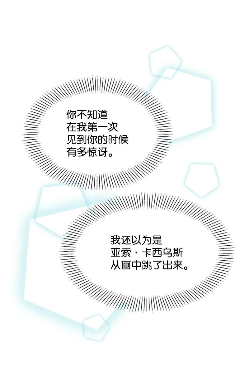 34 庆典(1/2)-第34话