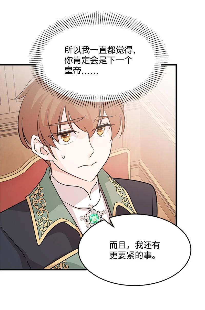 34 庆典(1/2)-第34话