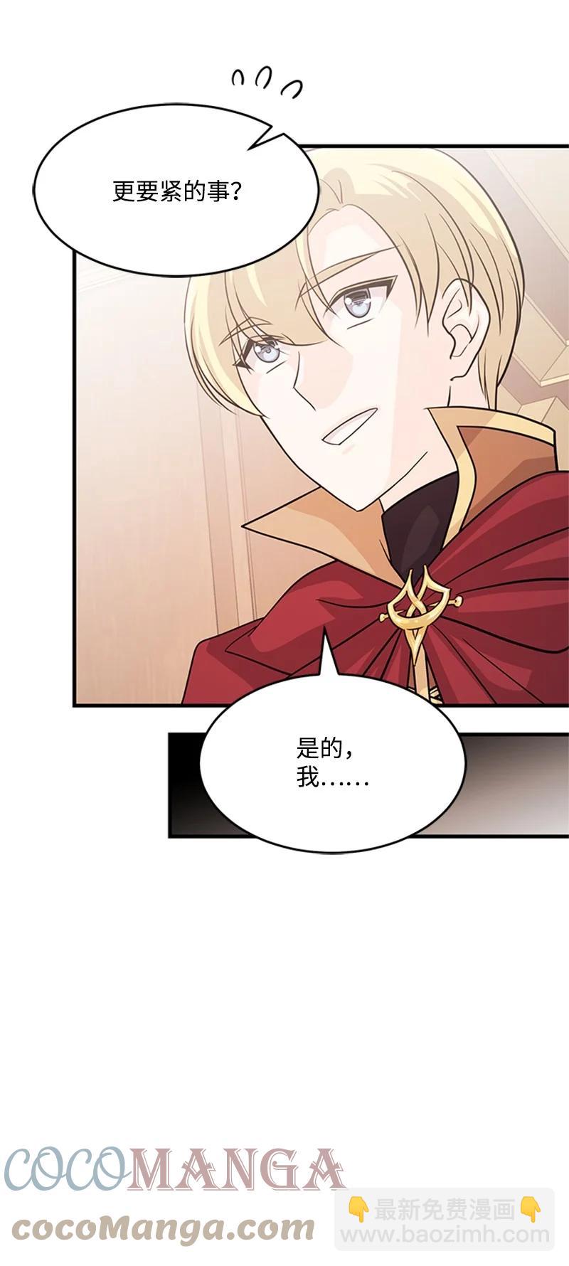 34 庆典(1/2)-第34话