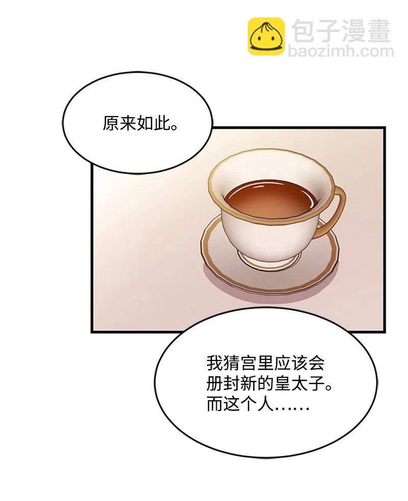 34 庆典(1/2)-第34话