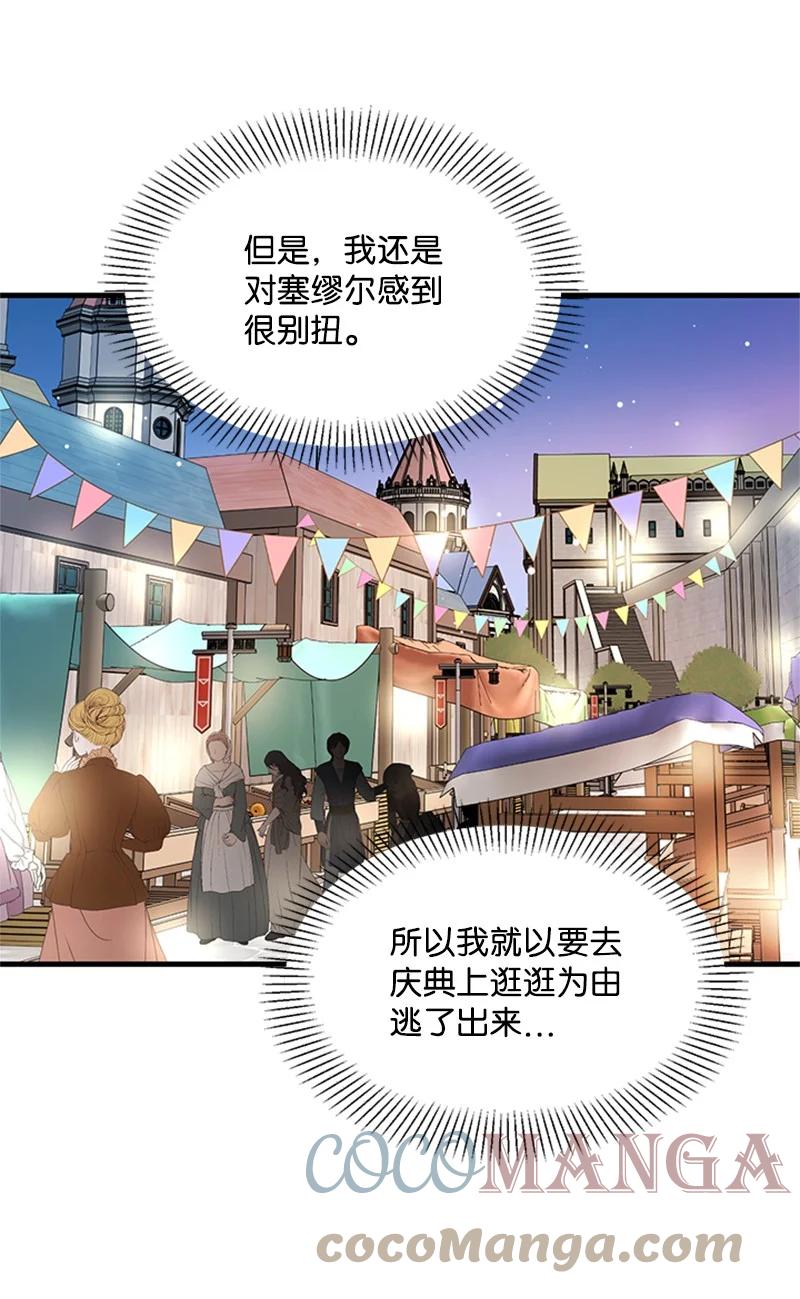 34 庆典(1/2)-第34话