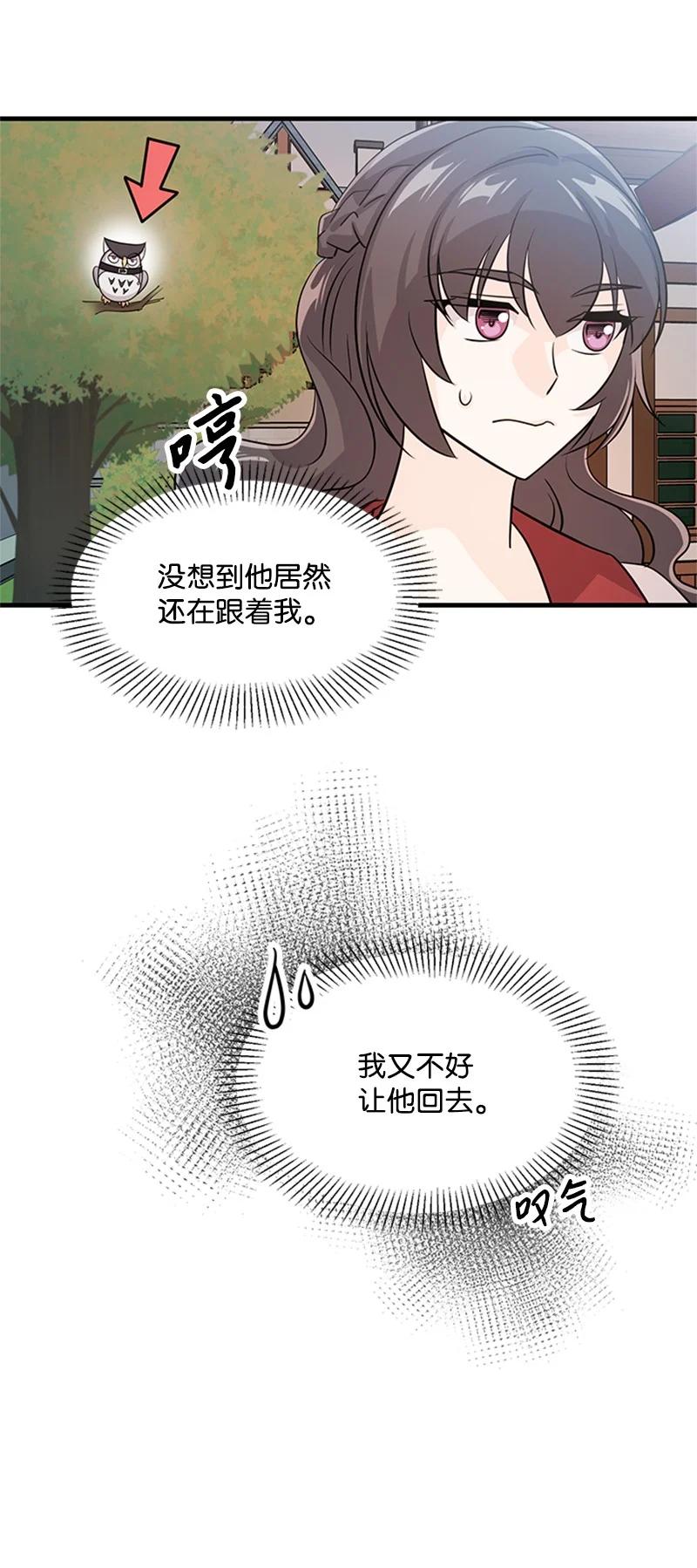 34 庆典(1/2)-第34话