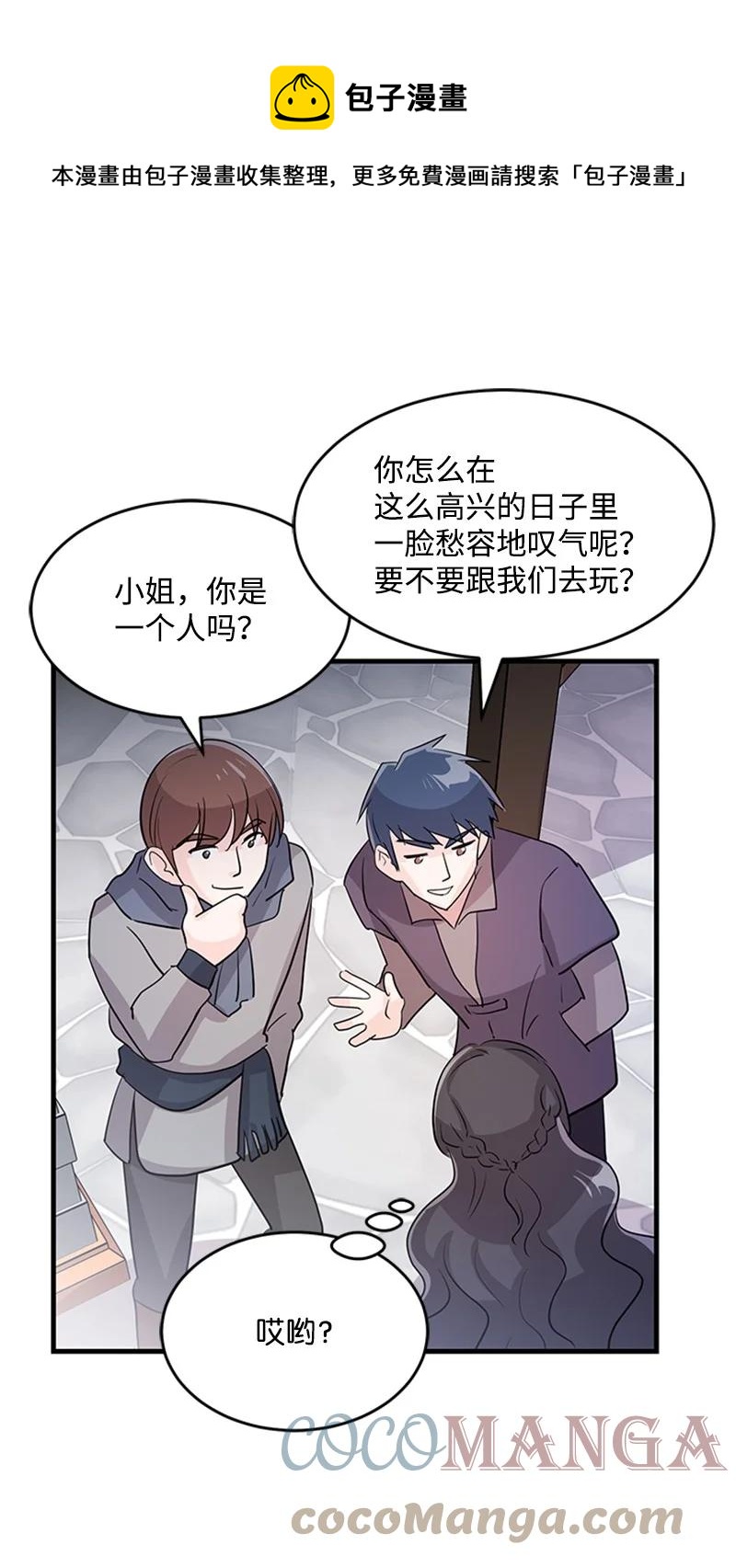 34 庆典(1/2)-第34话