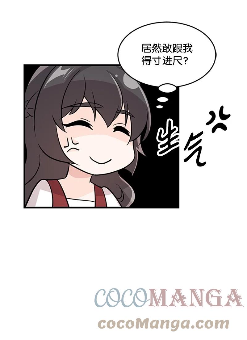 34 庆典(1/2)-第34话