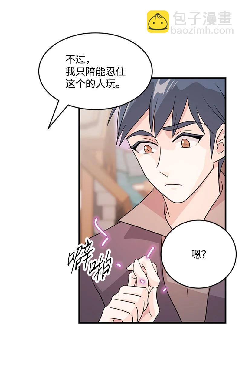 34 庆典(1/2)-第34话