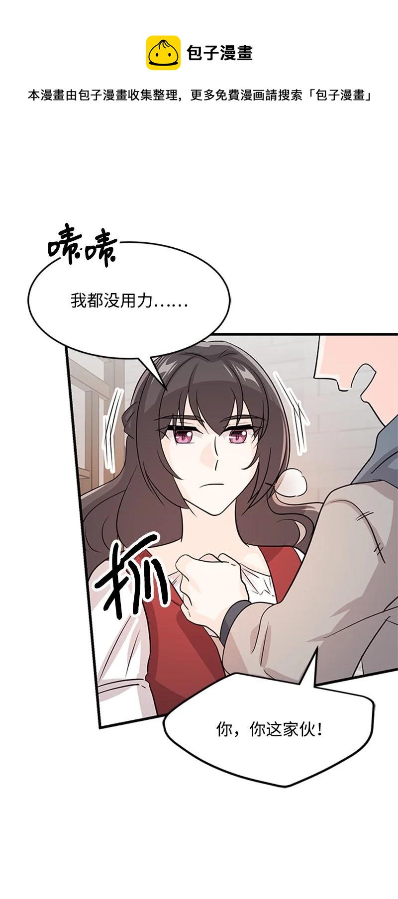 34 庆典(1/2)-第34话