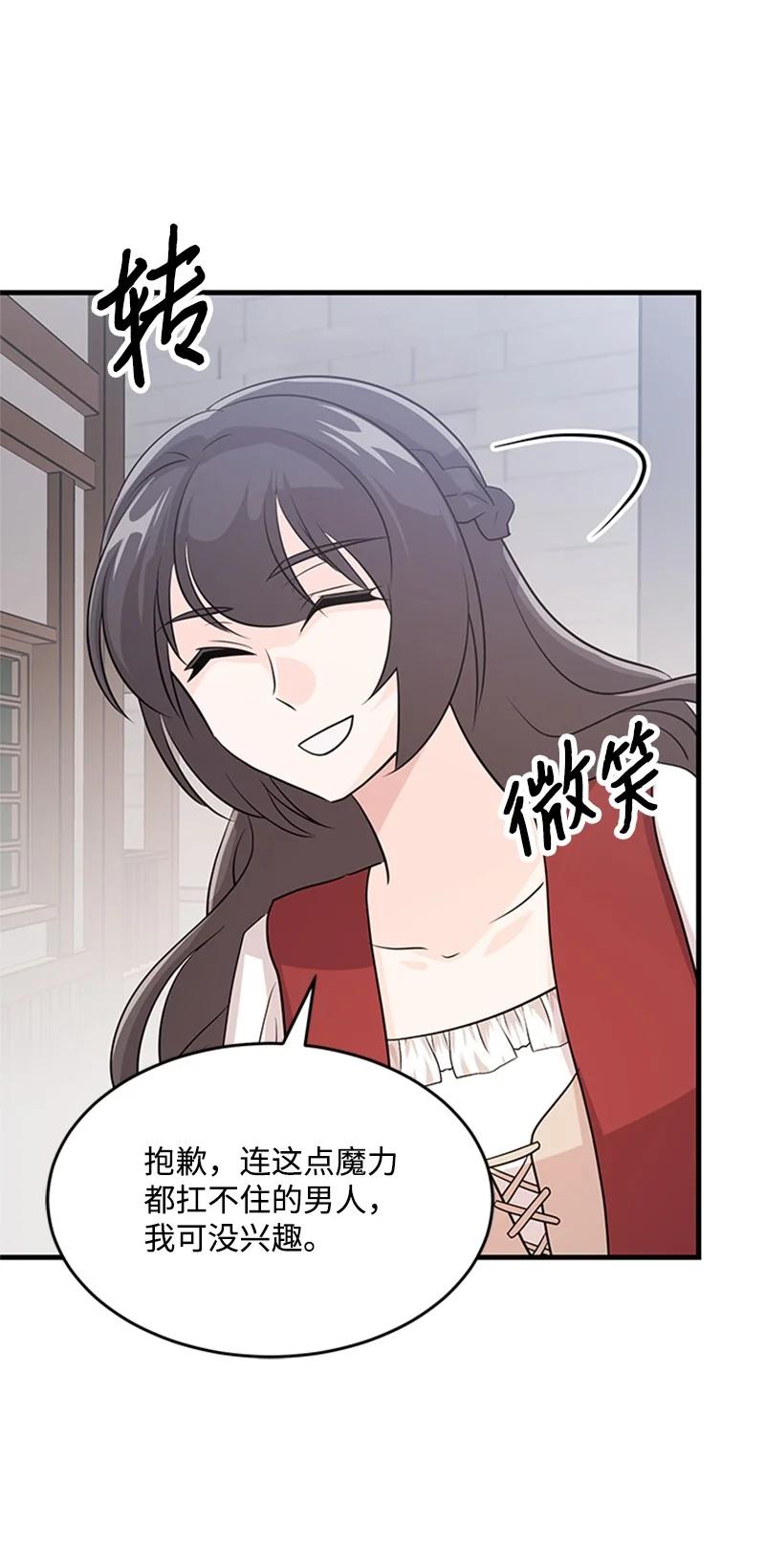 34 庆典(1/2)-第34话