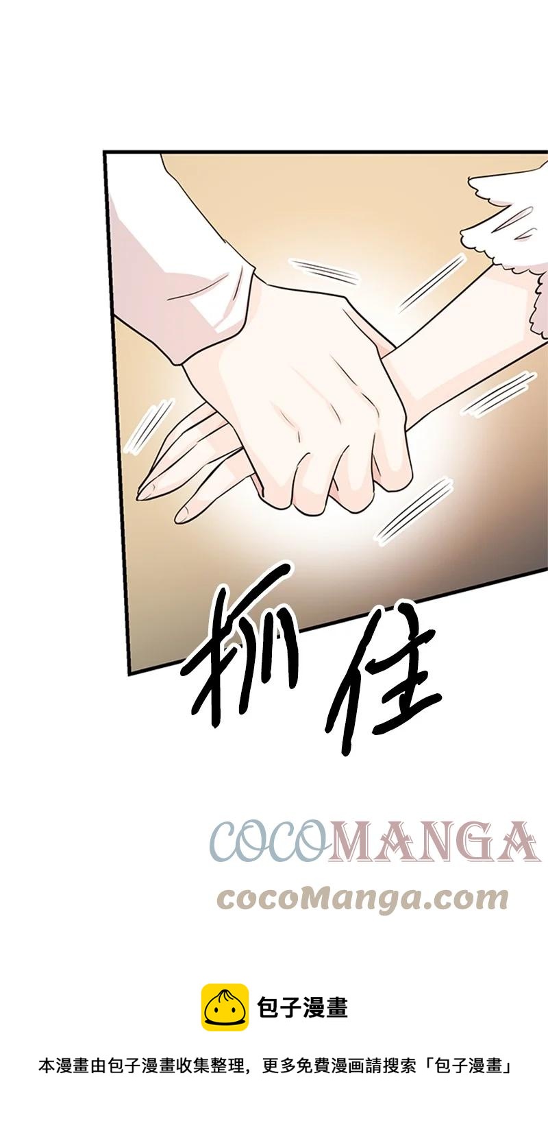 34 庆典(1/2)-第34话