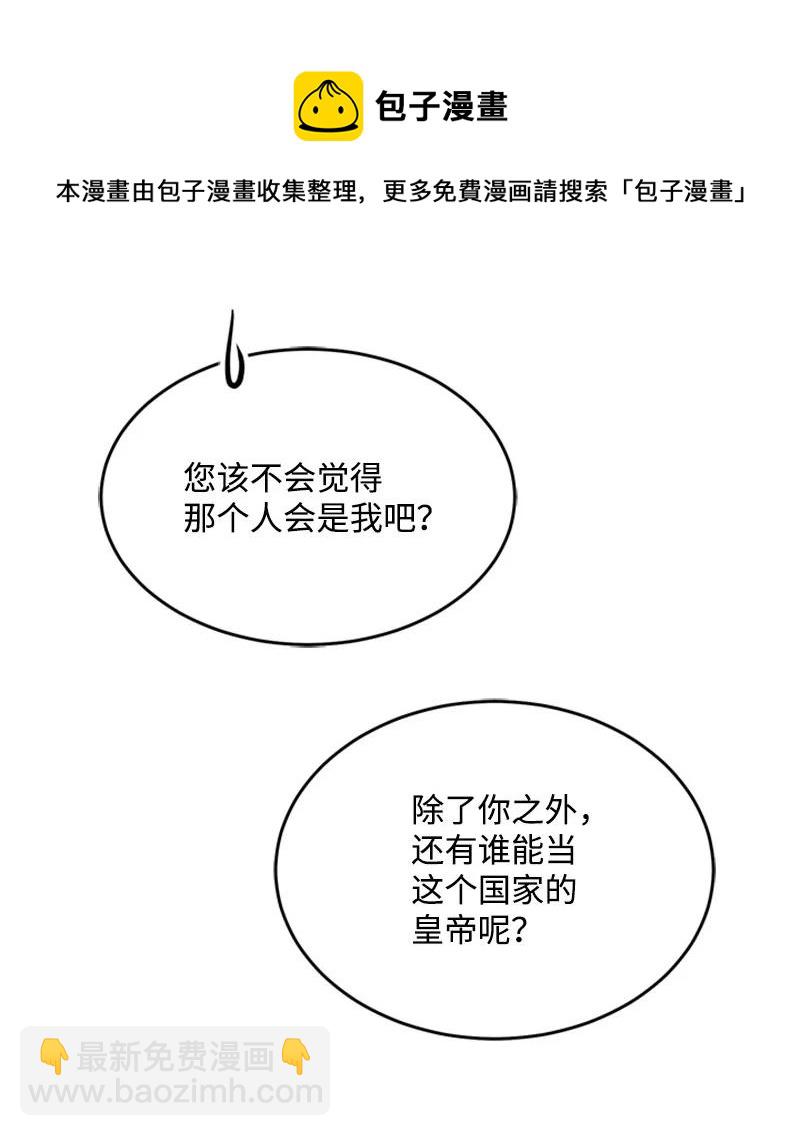 34 庆典(1/2)-第34话