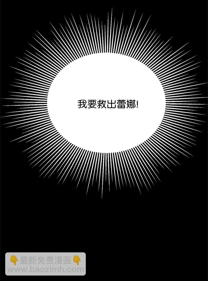 36 再次启程(1/2)-第36话