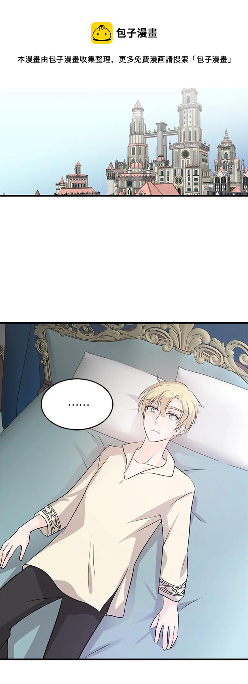 36 再次启程(1/2)-第36话