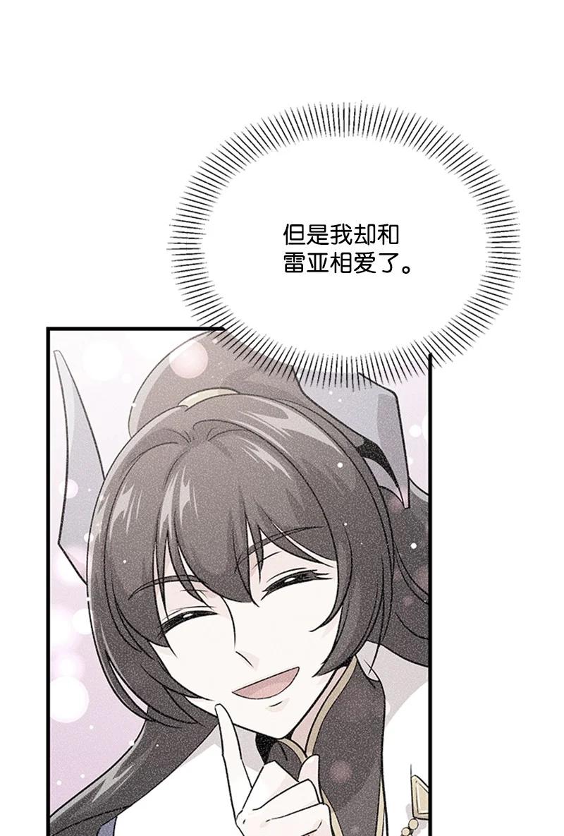 36 再次启程(1/2)-第36话