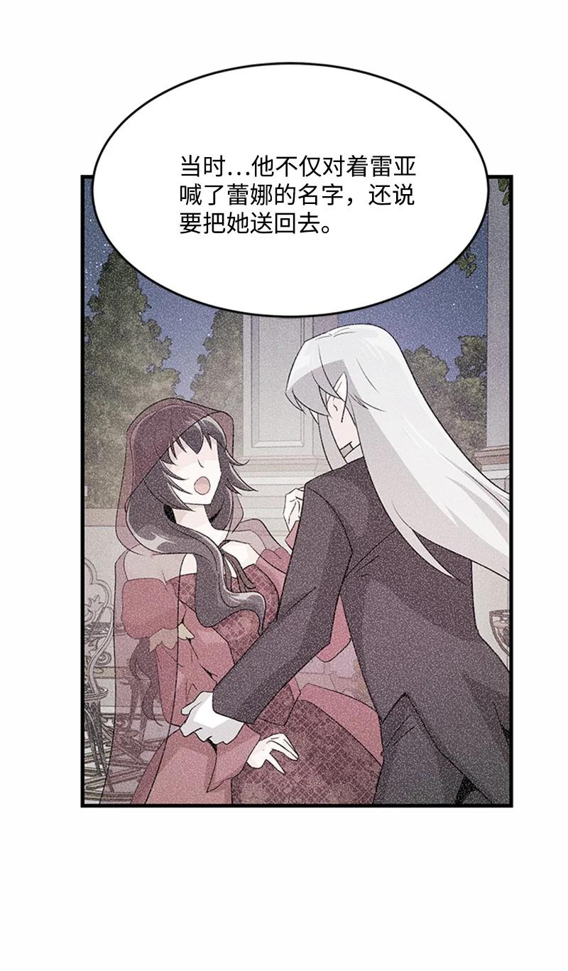 36 再次启程(1/2)-第36话