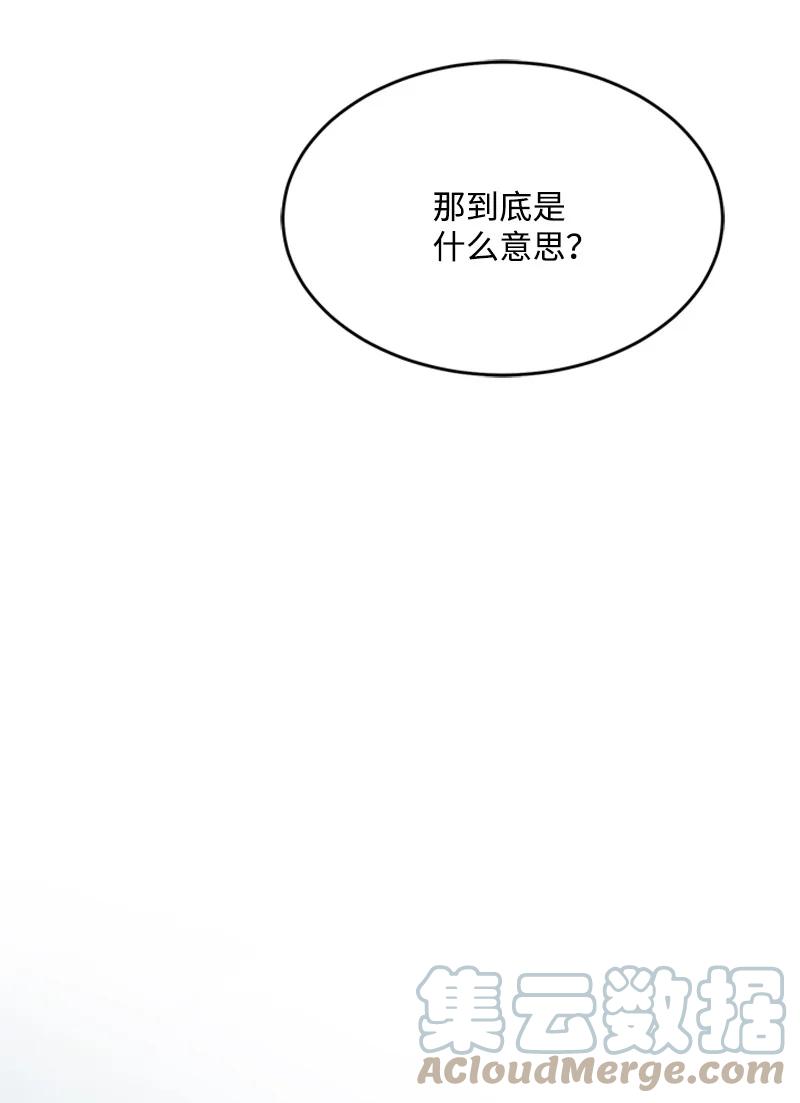 36 再次启程(1/2)-第36话