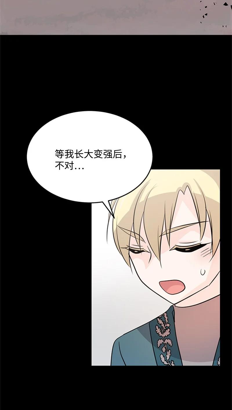 36 再次启程(1/2)-第36话