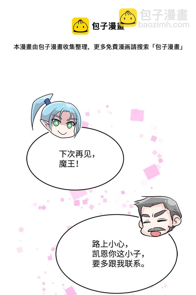 36 再次启程(1/2)-第36话