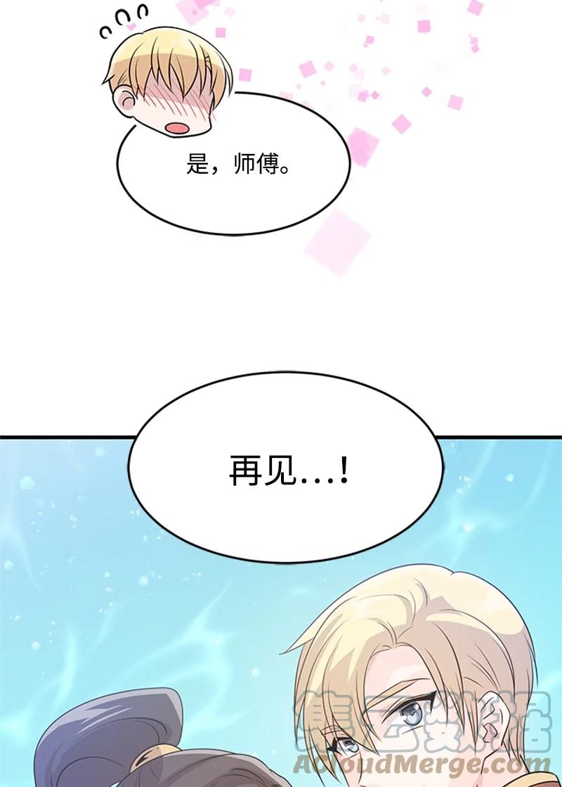 36 再次启程(1/2)-第36话