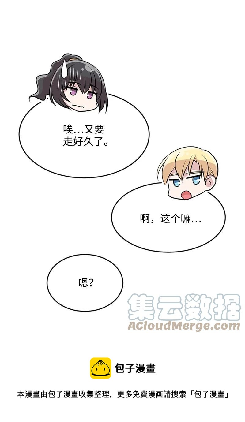 36 再次启程(1/2)-第36话