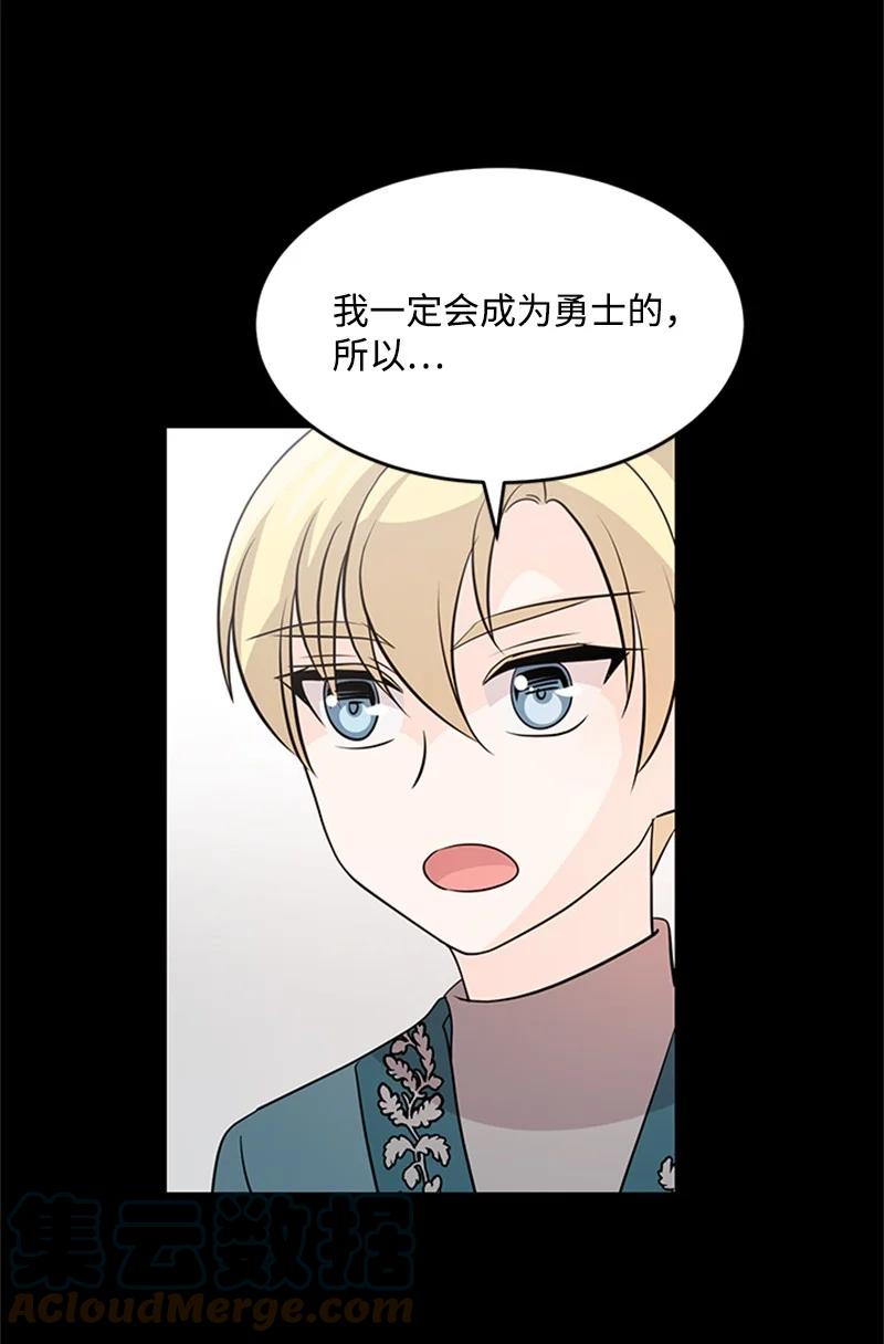 36 再次启程(1/2)-第36话