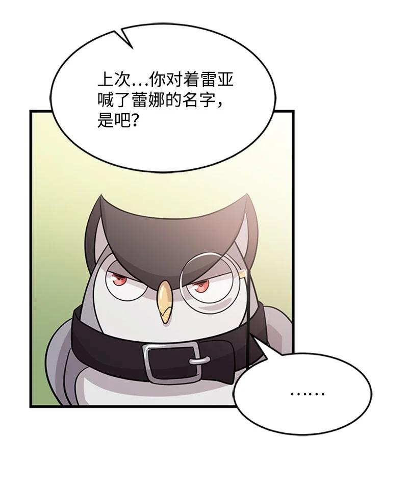 36 再次启程(1/2)-第36话