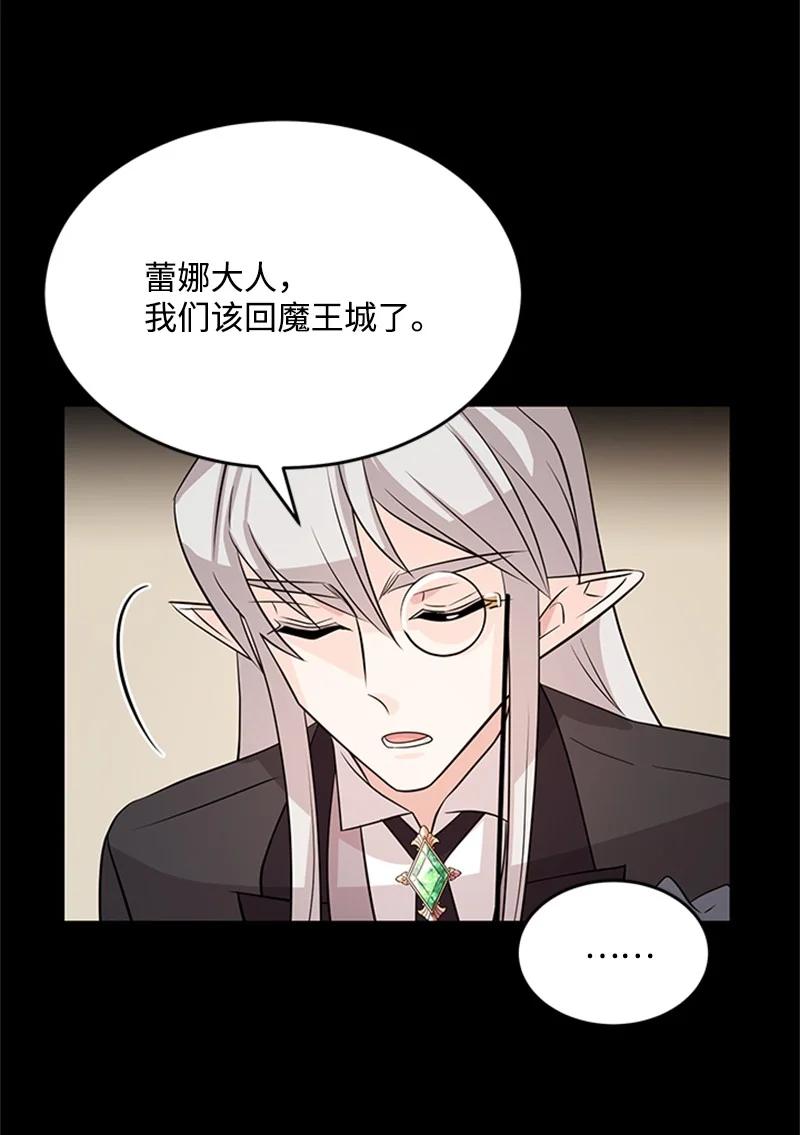 36 再次启程(1/2)-第36话