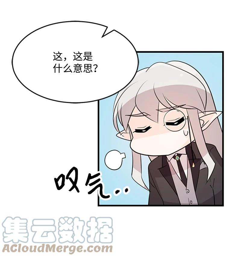 38 再度现身(1/2)-第38话