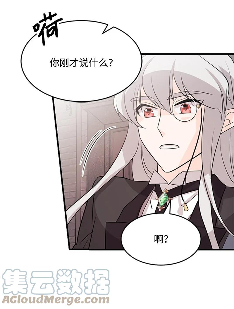 38 再度现身(1/2)-第38话