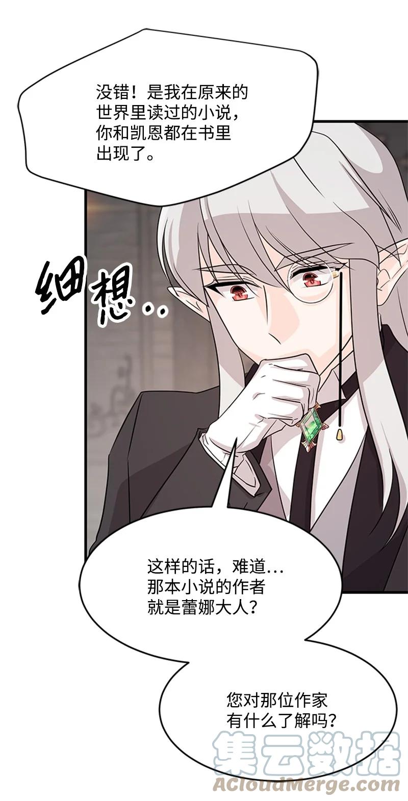 38 再度现身(1/2)-第38话