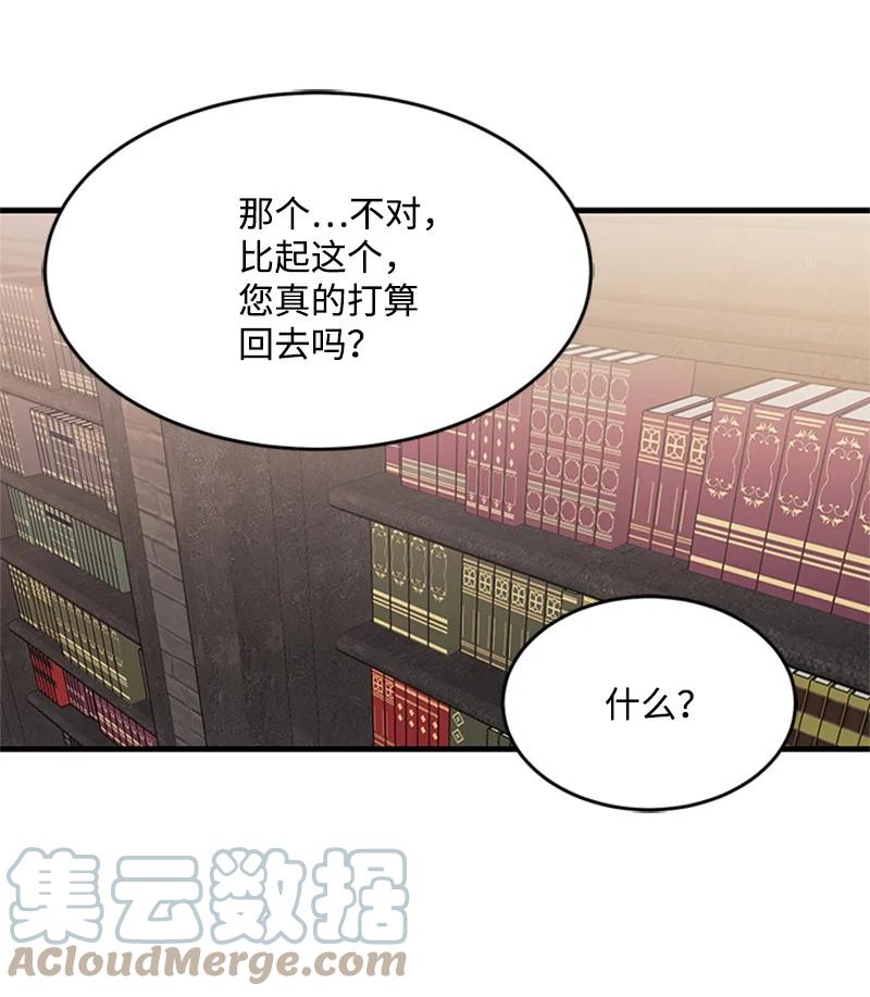 38 再度现身(1/2)-第38话