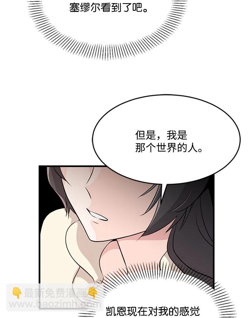 38 再度现身(1/2)-第38话