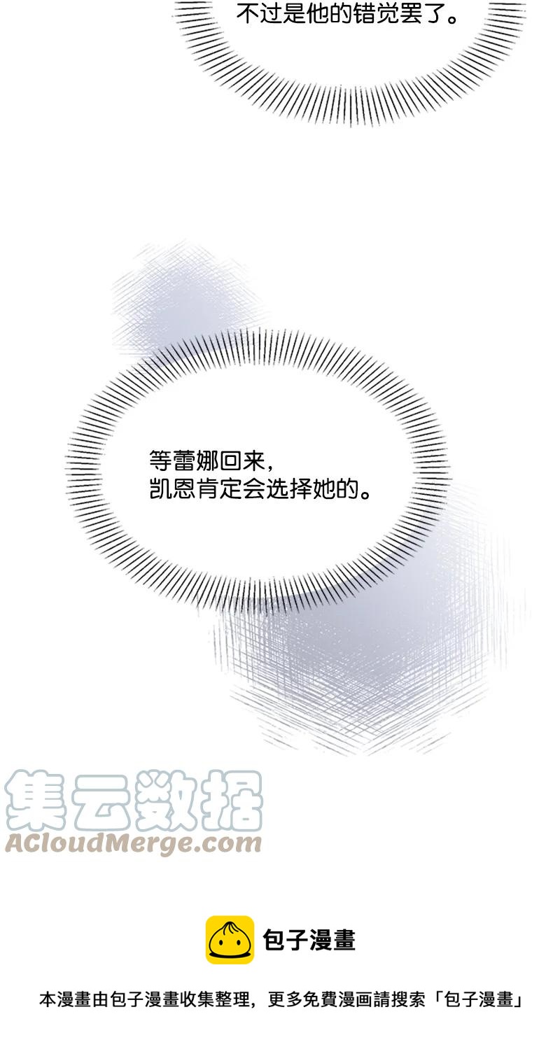 38 再度现身(1/2)-第38话