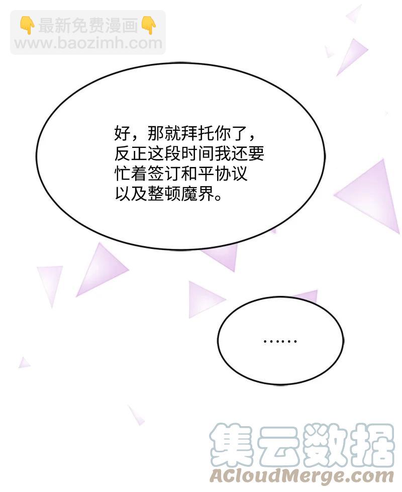 38 再度现身(1/2)-第38话