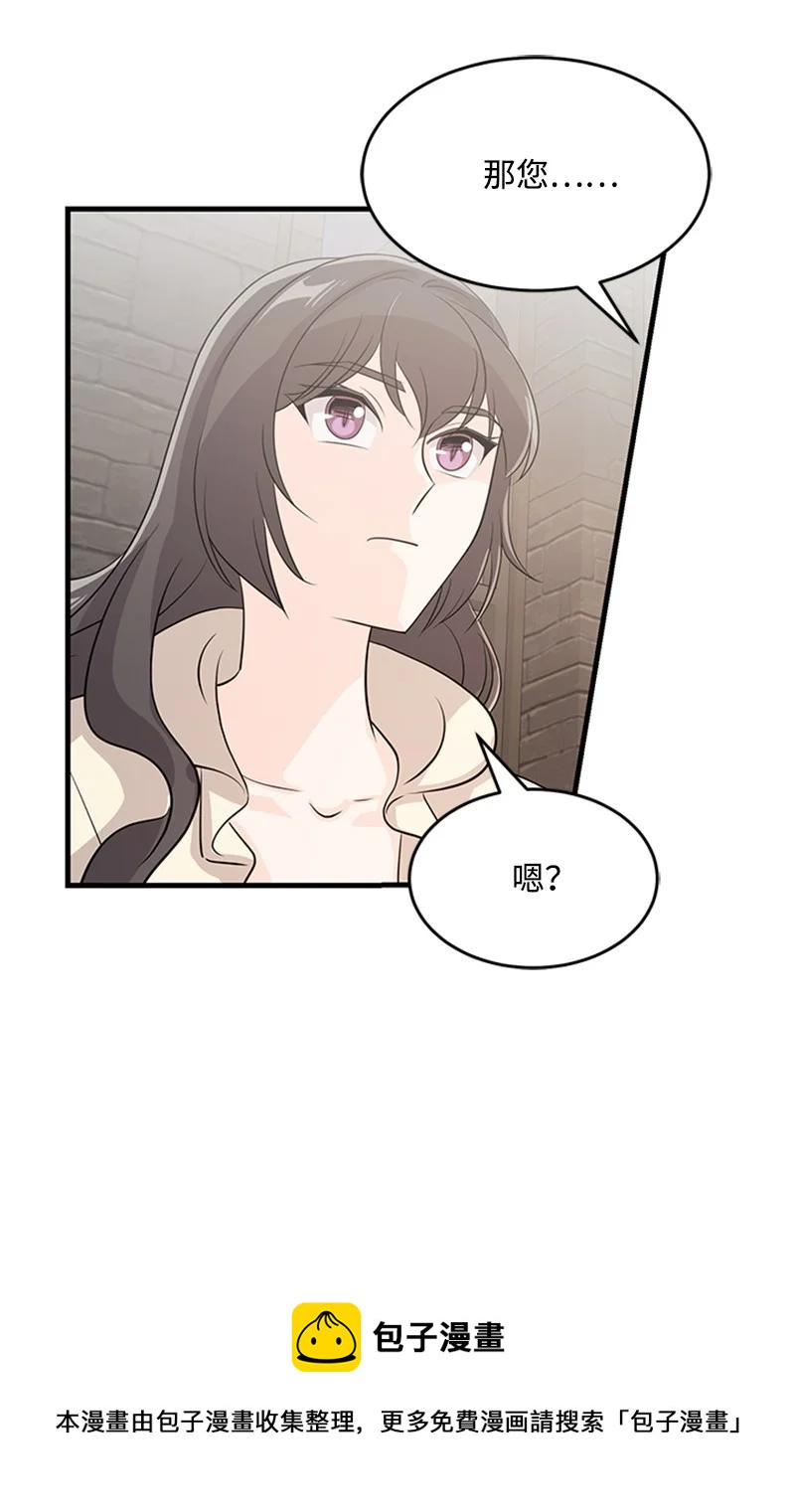 38 再度现身(1/2)-第38话