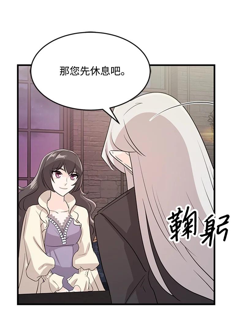 38 再度现身(1/2)-第38话