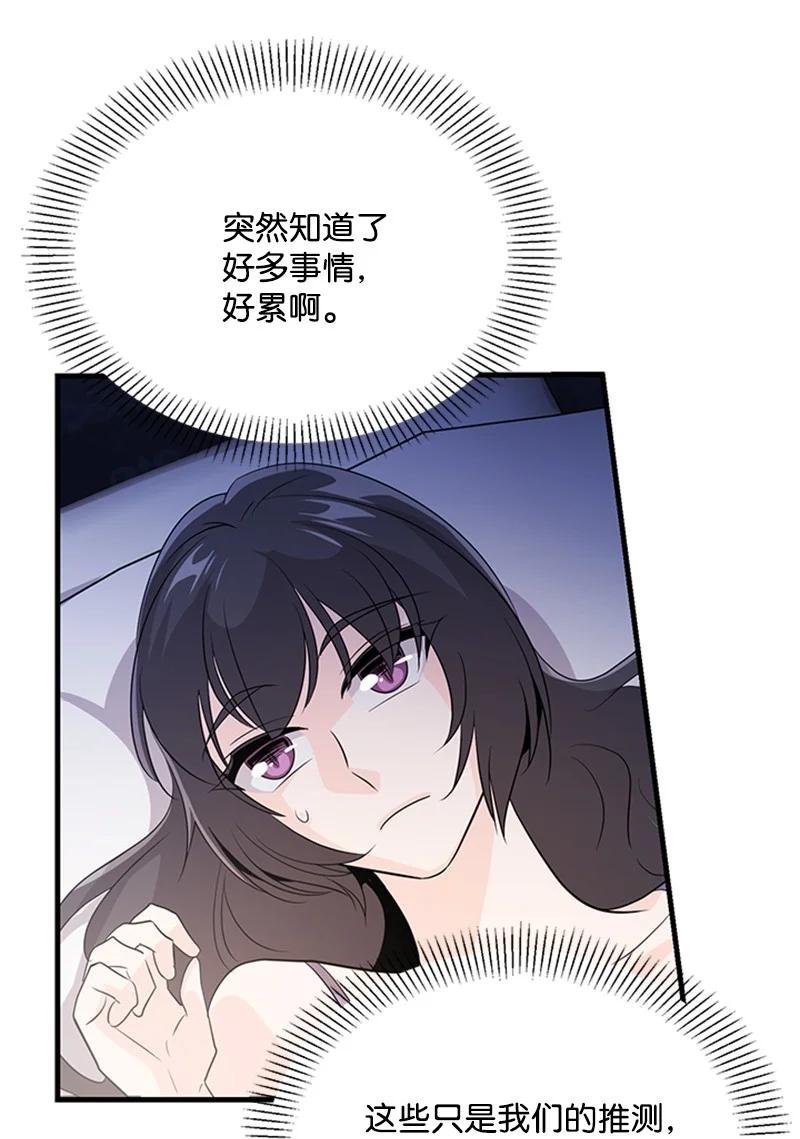 38 再度现身(1/2)-第38话