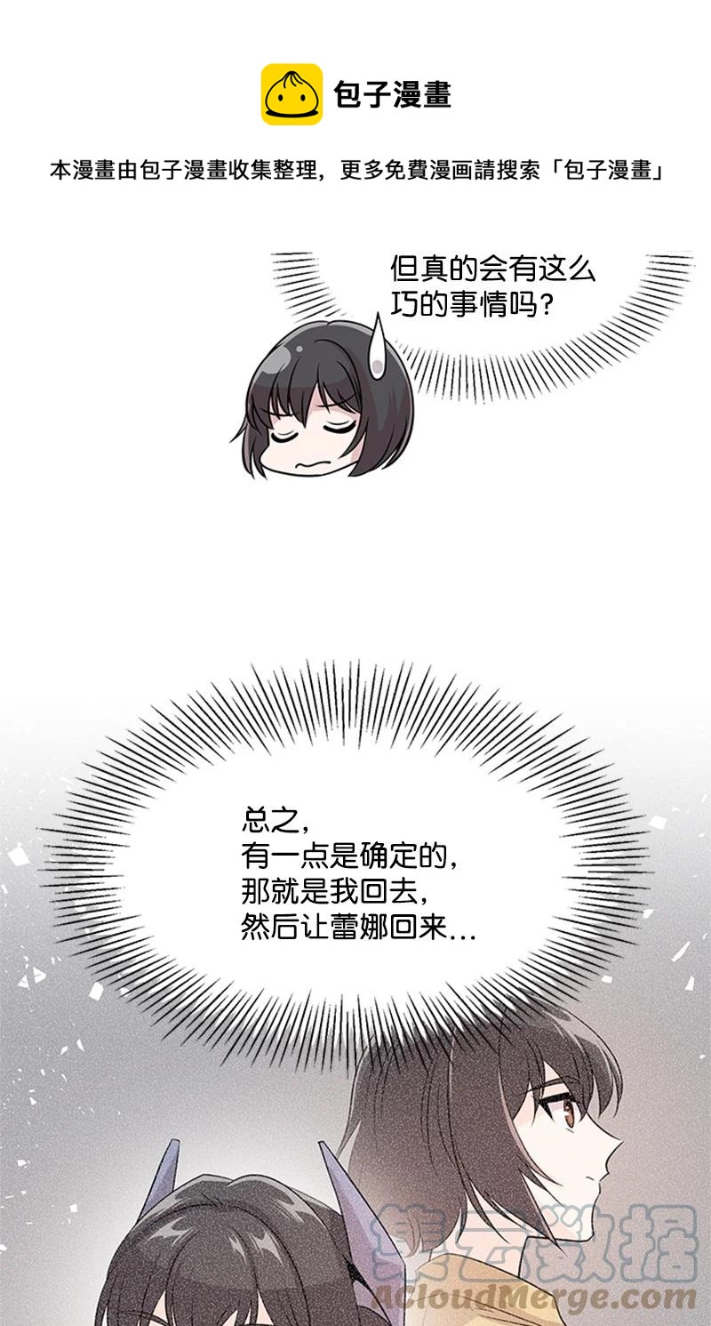 38 再度现身(1/2)-第38话