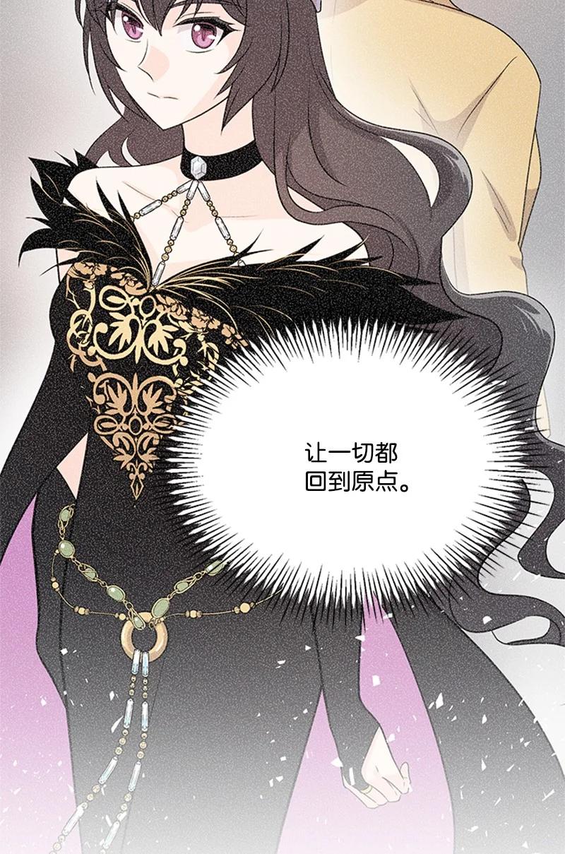 38 再度现身(1/2)-第38话