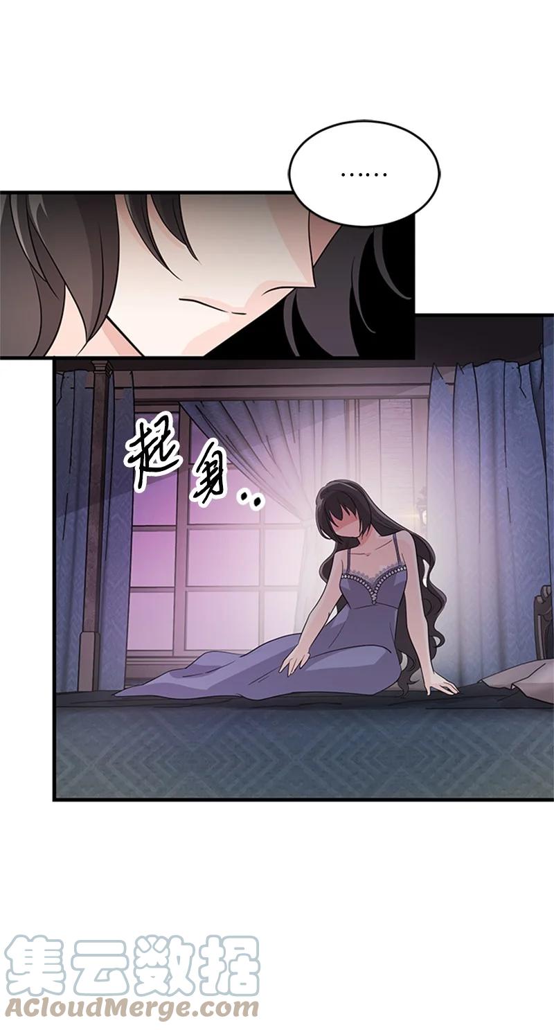 38 再度现身(1/2)-第38话