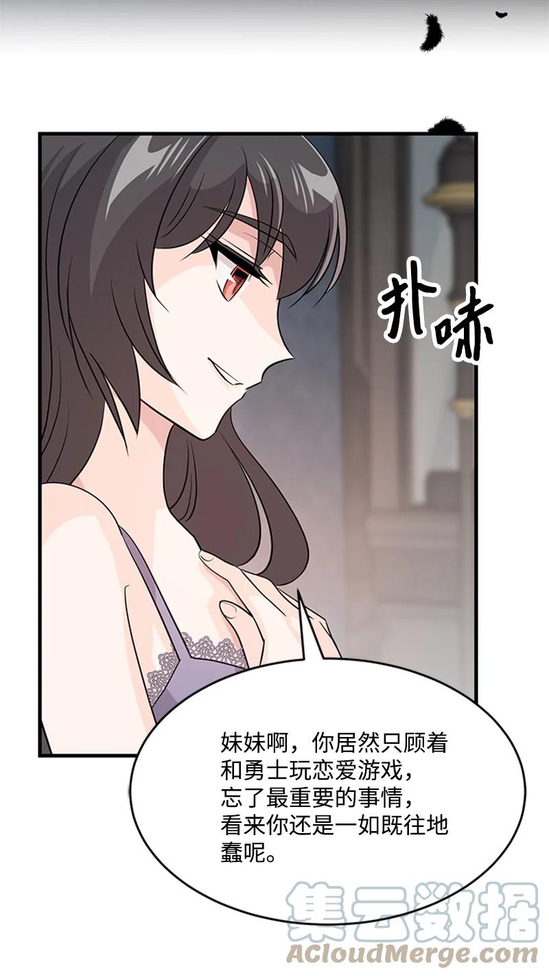 38 再度现身(1/2)-第38话