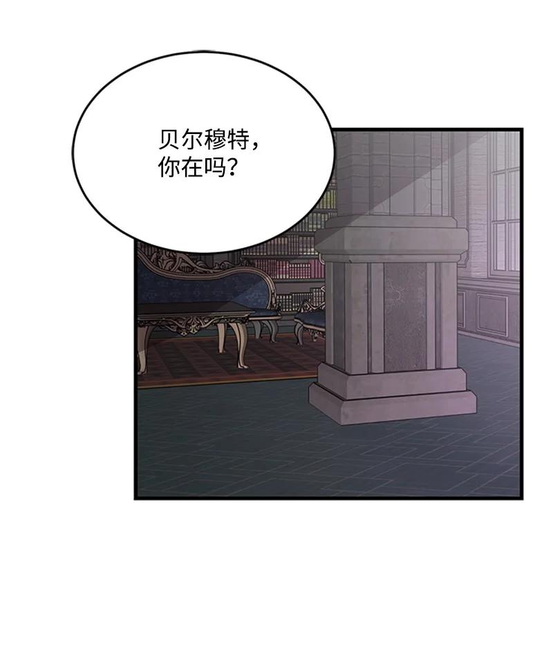 38 再度现身(1/2)-第38话