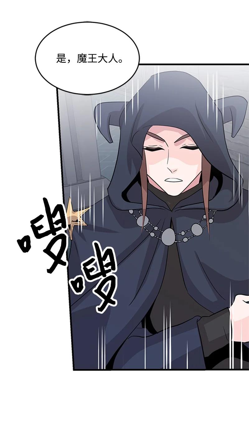 38 再度现身(1/2)-第38话